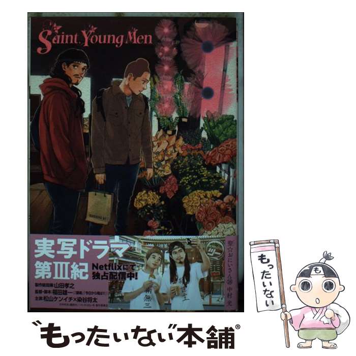 ����š� �������ˤ������18�� / ��¼ �� / ���̼� [���ߥå�]�ڥ᡼��������̵���ۡں�û������ã�б���