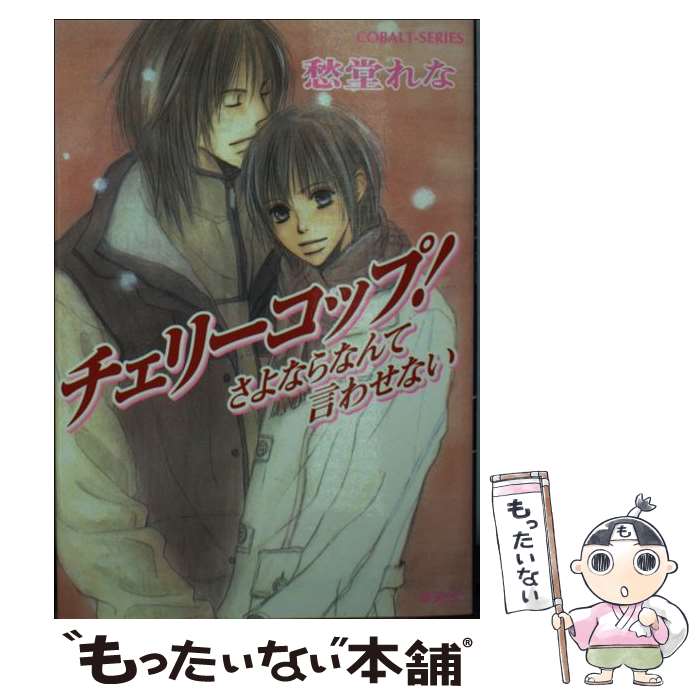 š ꡼åסʤʤƸ碌ʤ / Ʋ , ޤ Ȥ / Ѽ [ʸ]ڥ᡼̵ۡںûãб