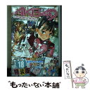 【中古】 AKB49～恋愛禁止条例～ 吉永寛子1st写真集『ひろこ』付き☆☆特装版 18 / 宮島 礼吏 / 講談社 コミック 【メール便送料無料】【あす楽対応】