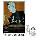 【中古】 Real Clothes 6 / 槇村 さとる / 集英社 文庫 【メール便送料無料】【あす楽対応】