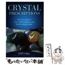  Crystal Prescriptions: The A-Z Guide to Over 1,200 Symptoms and Their Healing Crystals / Judy Hall / O Books 