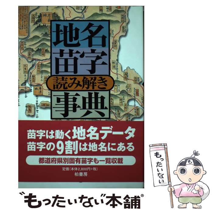 š ̾Ļɤ߲򤭻ŵ / ð  / ˼ [ñ]ڥ᡼̵ۡںûãб