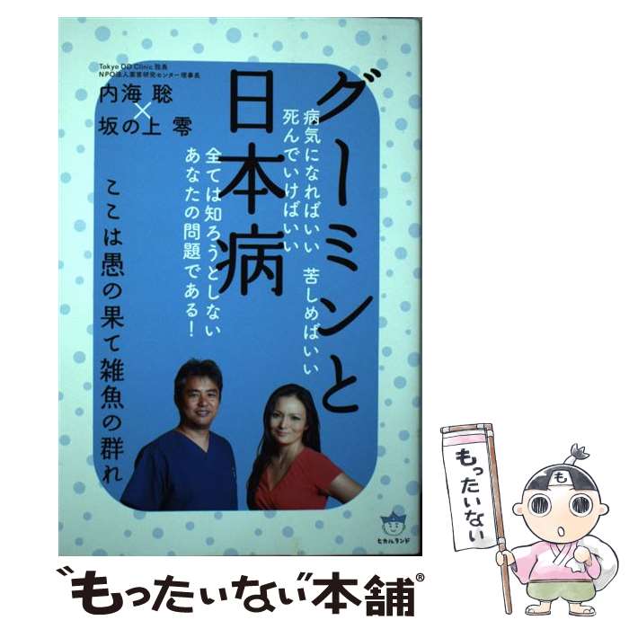 ����š� �����ߥ�������� / �ⳤ ��, ��ξ��� / �ҥ������ [ñ���ܡʥ��եȥ��С���]�ڥ᡼��������̵���ۡں�û������ã�б���