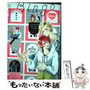 【中古】 ニコスガちゃんの人生くだらないビンゴ部 / 櫻川なろ / 竹書房 コミック 【メール便送料無料】【あす楽対応】