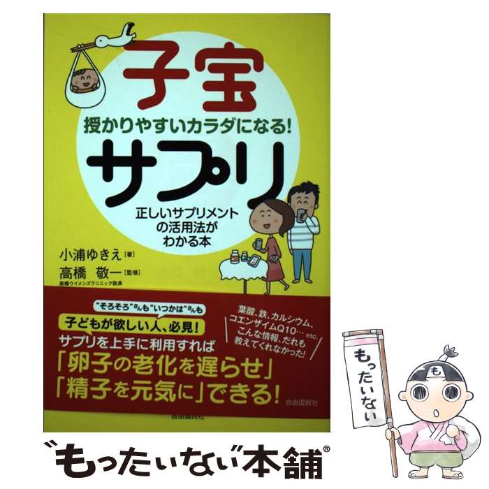 ����š� �������ץ� ������䤹��������ˤʤ�! ��ͳ��̱�� �����椭�� �ⶶ�ɰ� �ƽ� / ���� �椭��, �ⶶ �ɰ� / �� [ñ���ܡʥ��եȥ��С���]�ڥ�...