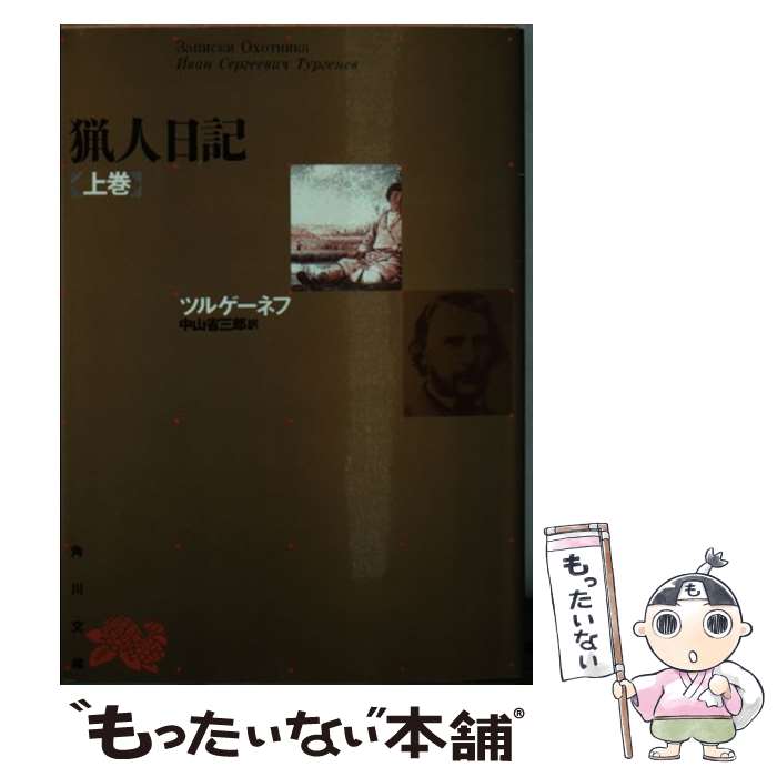 ����š� �Ŀ������ʾ崬�� / �ĥ륲���ͥ�, �滳 �ʻ�Ϻ / KADOKAWA [ʸ��]�ڥ᡼��������̵���ۡں�û������ã�б���