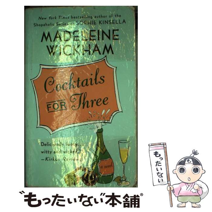 š Cocktails for Three / Madeleine Wickham / St Martins Pr [¾]ڥ᡼̵ۡںû...