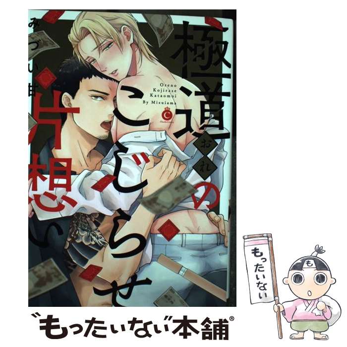 ����š� ��ƻ�Τ����餻���ۤ� / �ߤŤ��� / ����� [���ߥå�]�ڥ᡼��������̵���ۡں�û������ã�б���