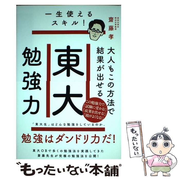 š ٶ ͤ⤳ˡǷ̤Ф / ƣ  / ۴ [ñ]ڥ᡼̵ۡںûãб