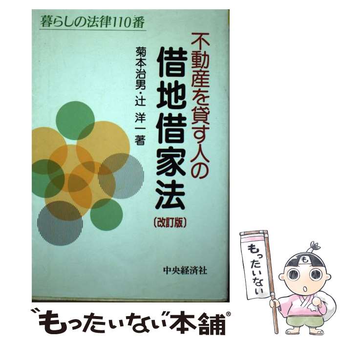 ����š� ��ư�����ߤ��ͤμ��ϼڲ�ˡ������ / ���� ����, �� �ΰ� / ����кѥ��롼�ץѥ֥�å��� [�ڡ��ѡ��Хå�]�ڥ᡼��������̵���ۡں�û������ã...