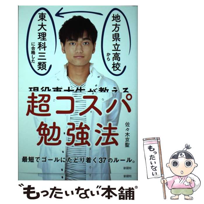 š Ķٶˡ Ω⹻ȳؤʻ˹ʤ / ڵ / ̿޼ [ñ]ڥ᡼̵ۡںû...