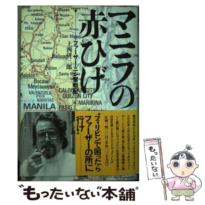 ����š� �ޥ˥���֤Ҥ� / ���� ����Ϻ / ����� [ñ����]�ڥ᡼��������̵���ۡں�û������ã�б���