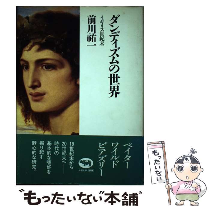 ����š� ����ǥ���������� / ���� ʹ�� / ��ʸ�� [�ϡ��ɥ��С�]�ڥ᡼��������̵���ۡں�û������ã�б���