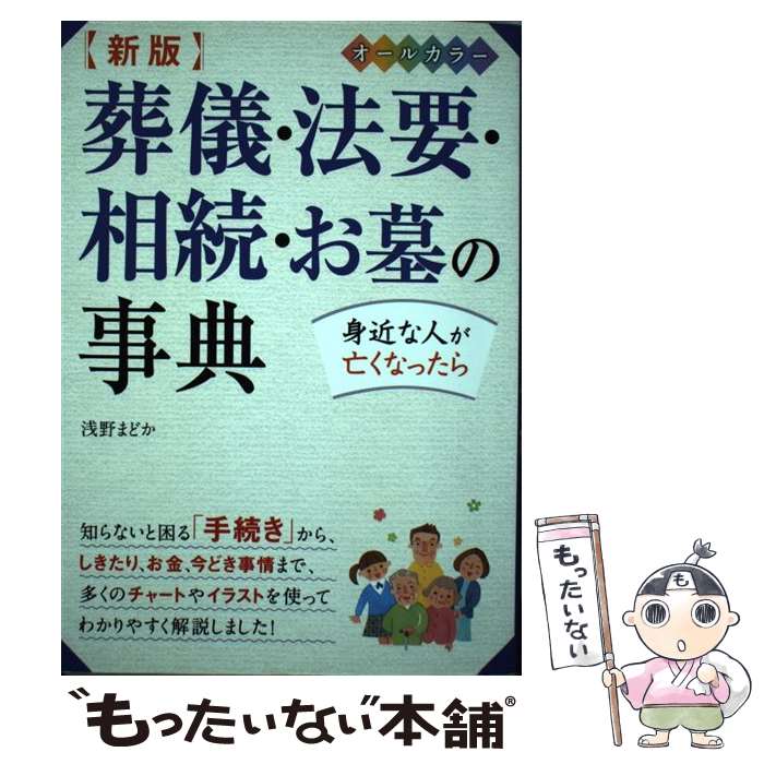 ����š� �򵷡�ˡ�ס���³������λ�ŵ �����륫�顼 ����ޤɤ� / ����ޤɤ� / ����� [ñ���ܡʥ��եȥ��С���]�ڥ᡼��������̵���ۡں�û������ã�б���