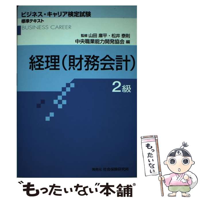 š ʺ̳ס2 / ǽϳȯ / Ҳݸ [ñ]ڥ᡼̵ۡںûãб