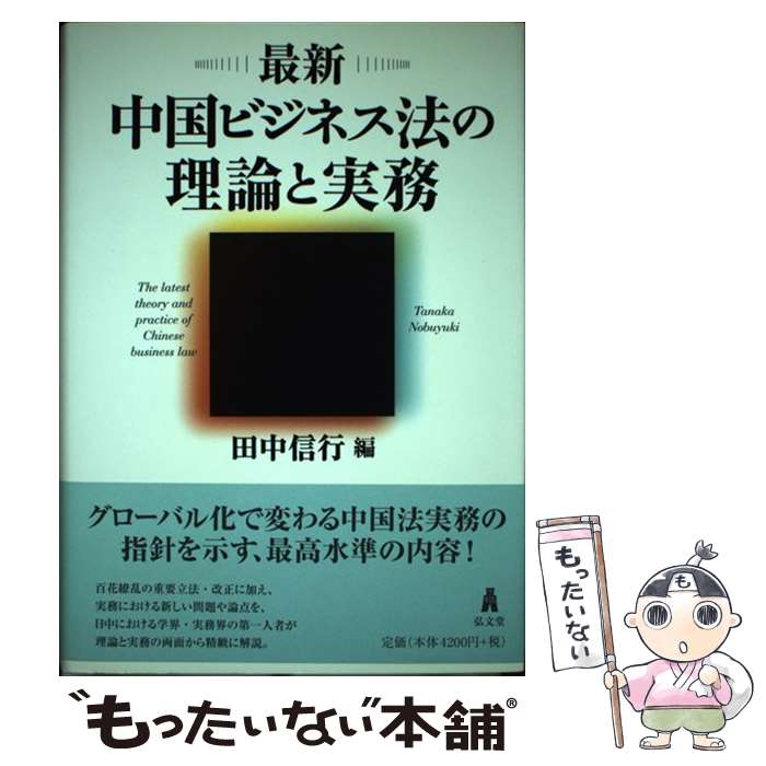 ����š� �ǿ����ӥ��ͥ�ˡ�������ȼ�̳ / ���� ���� / ��ʸƲ [ñ����]�ڥ᡼��������̵���ۡں�û������ã�б���