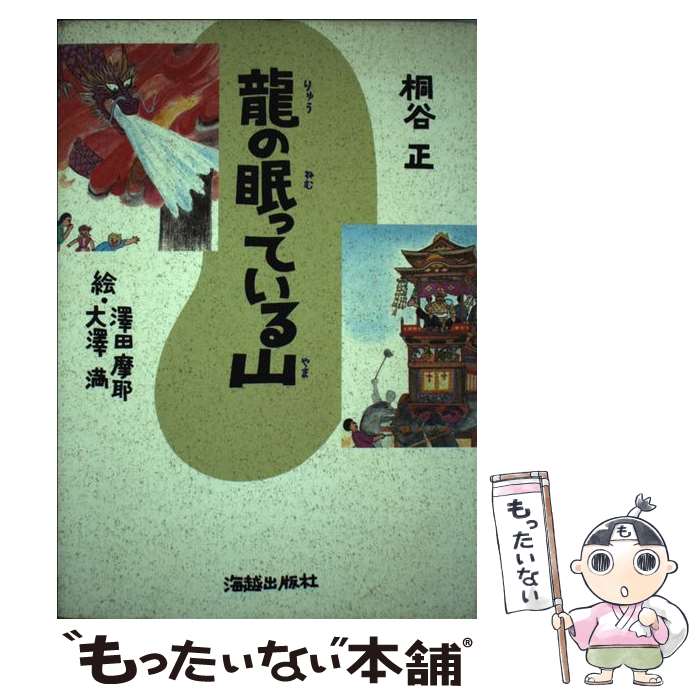 ����š� ε��̲�äƤ��뻳 / ��ë �� / ���۽��Ǽ� [ñ����]�ڥ᡼��������̵���ۡں�û������ã�б���