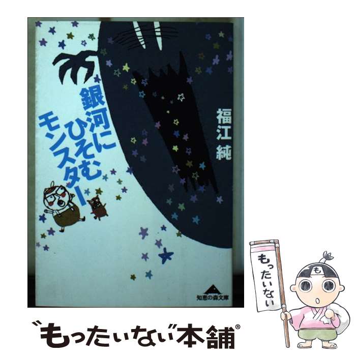 ����š� ��ϤˤҤ����󥹥��� / ʡ�� �� / ��ʸ�� [ʸ��]�ڥ᡼��������̵���ۡں�û������ã�б���