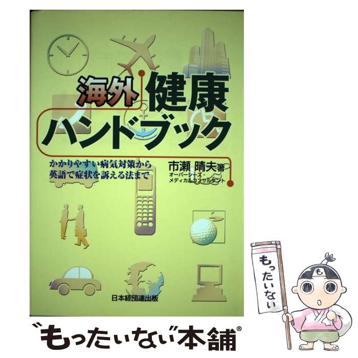 äʤޡŷԾŹ㤨֡š 򹯥ϥɥ֥å 䤹µкѸǾɾʤˡޤ /   / Ϣȥӥ [ñ]ڥ᡼̵ۡںûãбۡפβǤʤ594ߤˤʤޤ