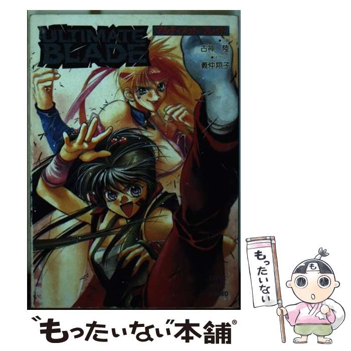 ����š� ����ƥ���åȡ��֥쥤�� / �ſ� Φ / ���ش� [ʸ��]�ڥ᡼��������̵���ۡں�û������ã�б���