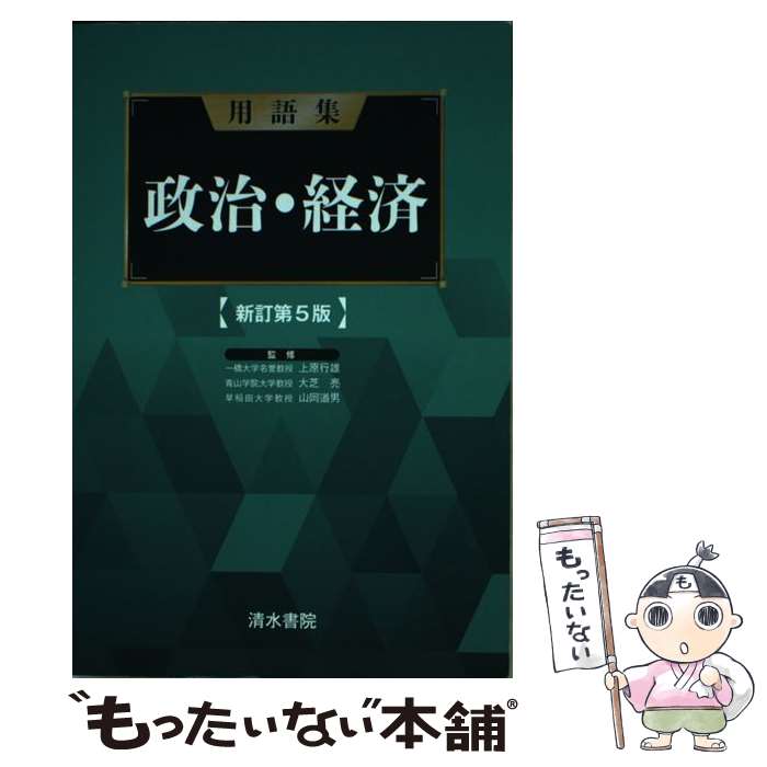 ����š� �Ѹ콸�������кѿ�����5�� / �帶 ��ͺ, ��� μ / ����� [ñ����]�ڥ᡼��������̵���ۡں�û������ã�б���