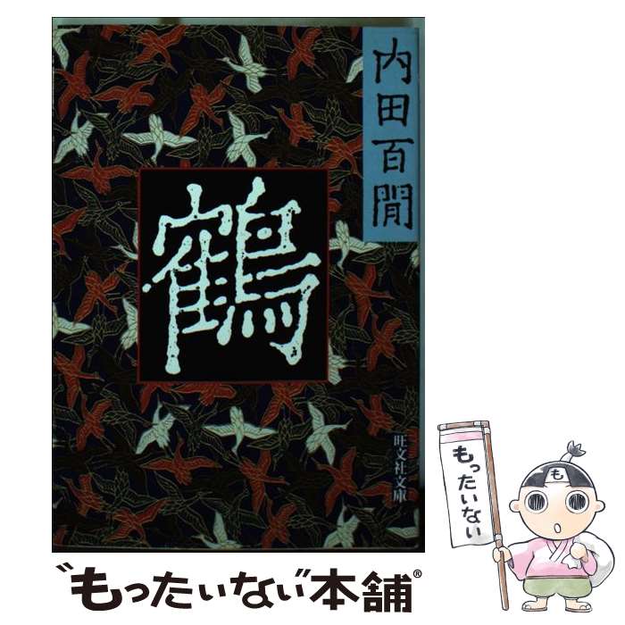 ����š� �� /��ʸ��/����ɴ�� ʸ�� / ���� ɴ���� / ��ʸ�� [ʸ��]�ڥ᡼��������̵���ۡں�û������ã�б���