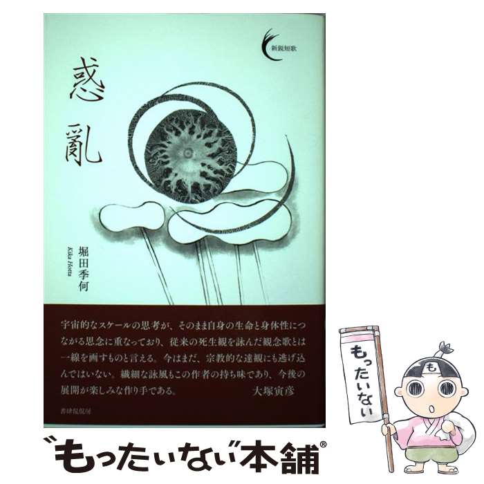 ����š� ��Ь / ���� ���� / ���账��˼ [ñ���ܡʥ��եȥ��С���]�ڥ᡼��������̵���ۡں�û������ã�б���