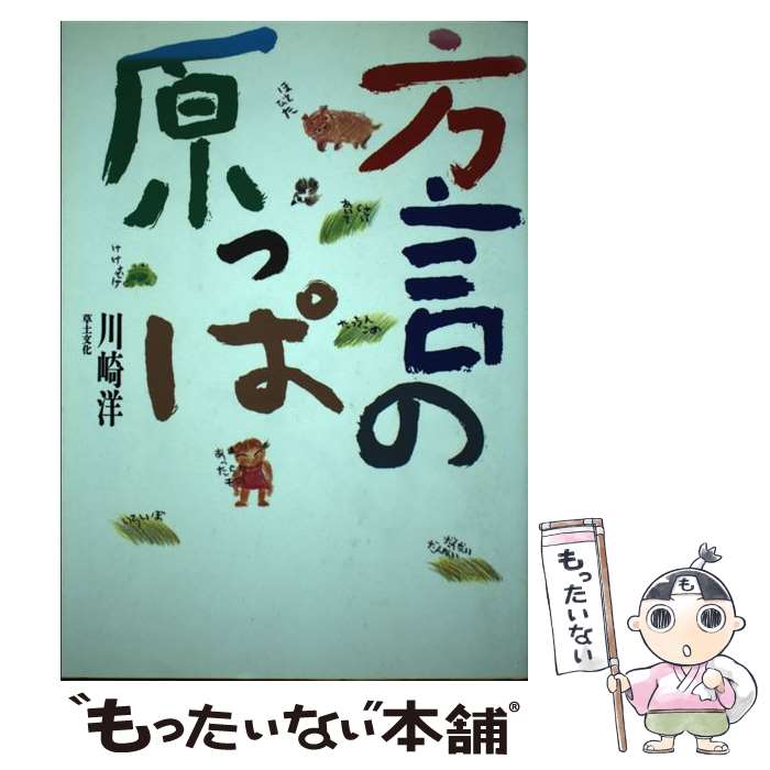 äʤޡŷԾŹ㤨֡š θä /   / ʸ [ñ]ڥ᡼̵ۡںûãбۡפβǤʤ410ߤˤʤޤ