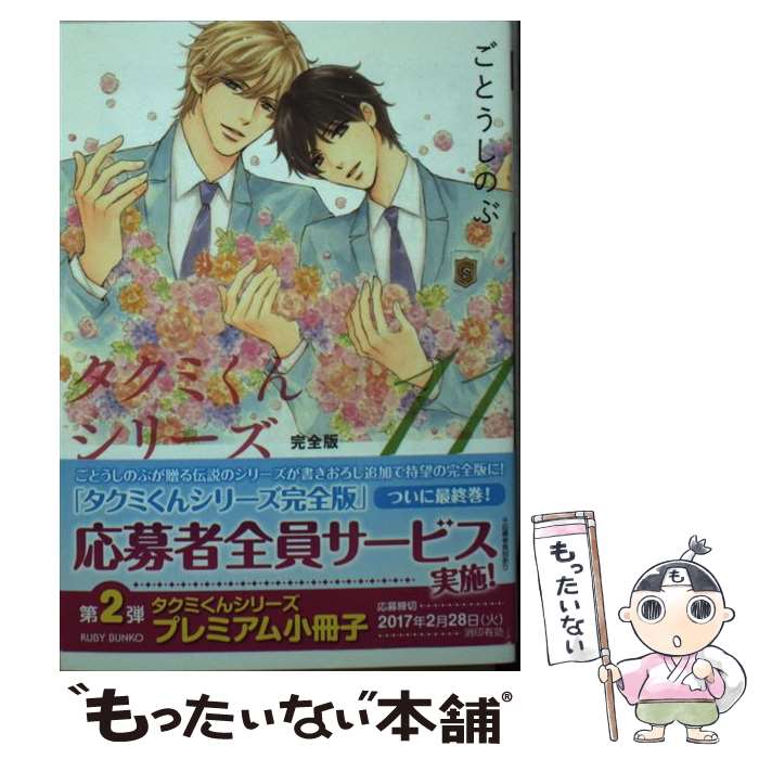 š ߤ󥷥꡼  11 / Ȥ Τ,   / KADOKAWA [ʸ]ڥ᡼̵ۡںûãб