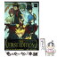 【中古】 ブラッド・オブ・ボンゴレ 初代＆初代守護者特集スペシャルアンソロジー / 壱コトコ　他 / メディアックス [コミック]【メール便送料無料】【あす楽対応】