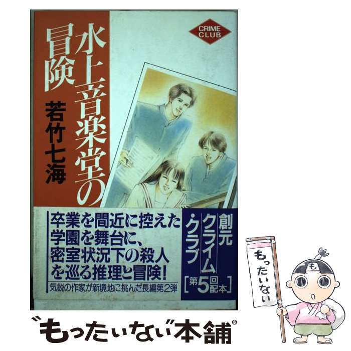 ����š� ��岻��Ʋ������ / ���� ���� / ����ϸ��� [ñ����]�ڥ᡼��������̵���ۡں�û������ã�б���