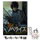  オルタンシア・サーガ ー蒼の騎士団ー / 和智 正喜, 鮠水ちか, nakano / KADOKAWA 