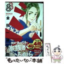 【中古】 ラララ 8 / 金田一 蓮十郎 / スクウェア エニックス コミック 【メール便送料無料】【あす楽対応】