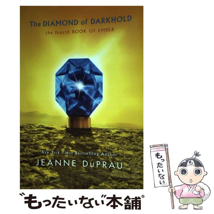 š The Diamond of Darkhold / Jeanne DuPrau / Yearling [ڡѡХå]ڥ᡼̵ۡںû...