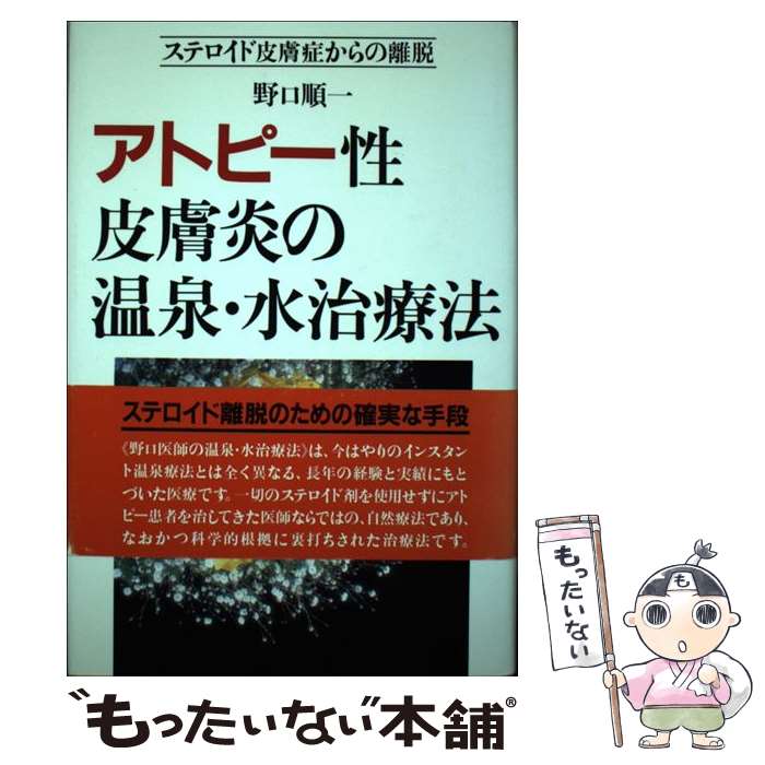 ����š� ���ȥԡ��������β������弣��ˡ ���ƥ���������ɤ����Υæ ������ / ��� ��� / ������ [ñ����]�ڥ᡼��������̵���ۡں�û������ã�б���