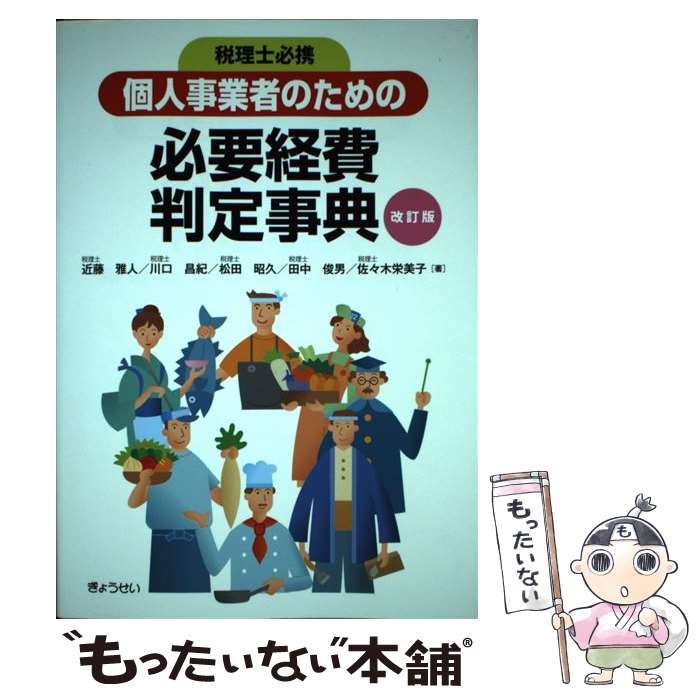 š ĿͻȼԤΤɬ׷Ƚŵ ɬ  / ƣ ,  ,  ,  ,  / [ñܡʥեȥС]...