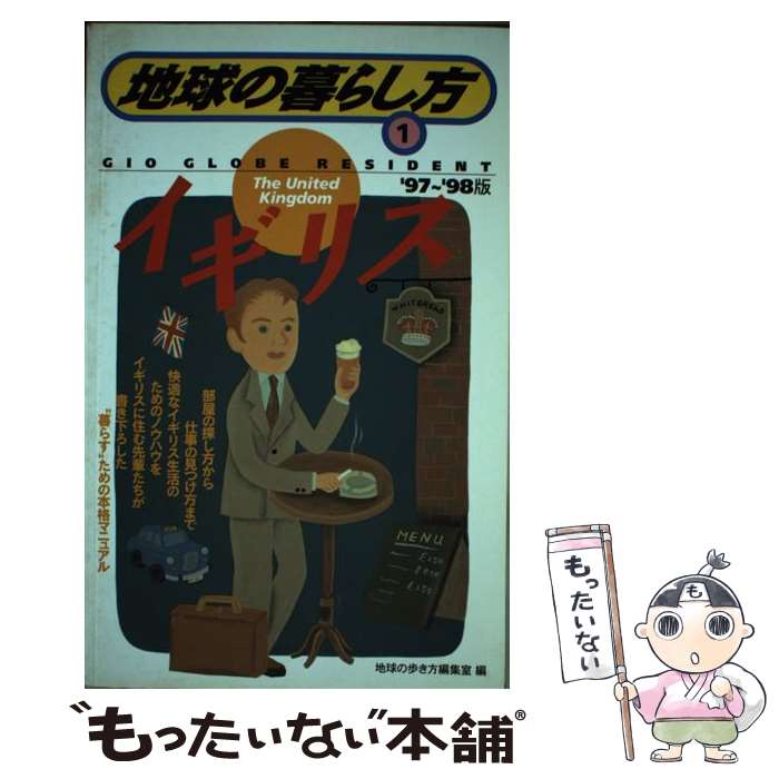 š ϵ餷 1ʡ9798ǡ / ϵ⤭Խ / ɼ [ñ]ڥ᡼̵ۡںûãб