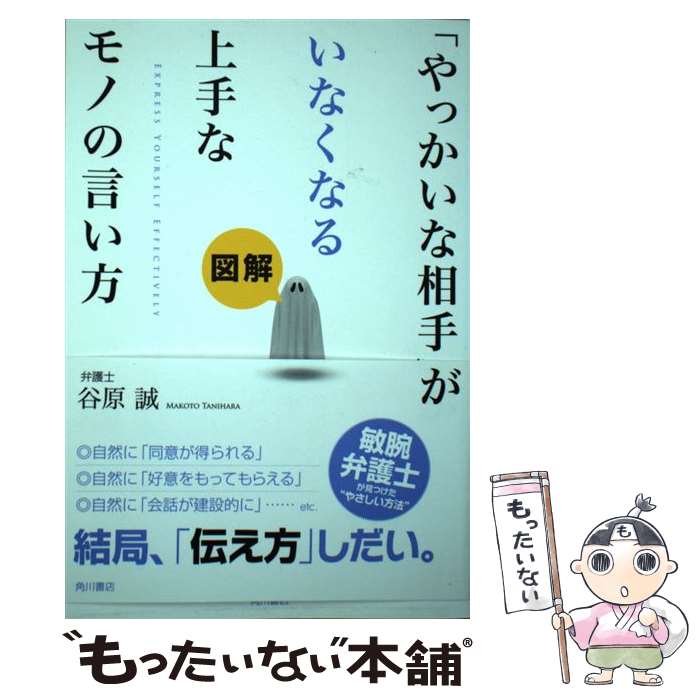 ����š� �޲�֤�ä��������פ����ʤ��ʤ���ʥ�Τθ����� / ë�� �� / �����Ź [ñ����]�ڥ᡼��������̵���ۡں�û������ã�б���