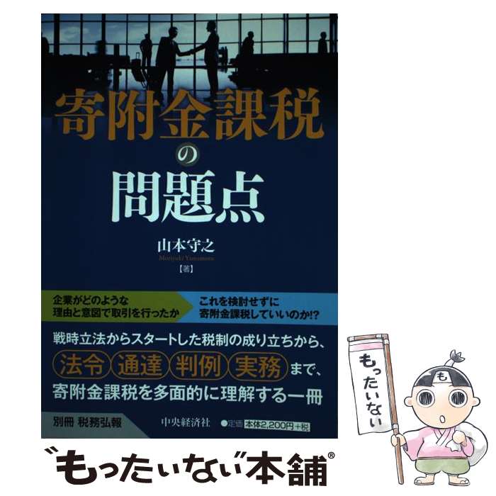 ����š� ��������Ǥ������� / ���� ��Ƿ / ����кѼ� [ñ����]�ڥ᡼��������̵���ۡں�û������ã�б���