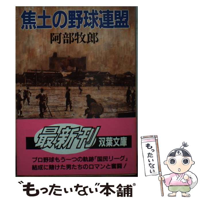 ����š� ���ڤ����Ϣ�� / ���� ��Ϻ / ���ռ� [ʸ��]�ڥ᡼��������̵���ۡں�û������ã�б���