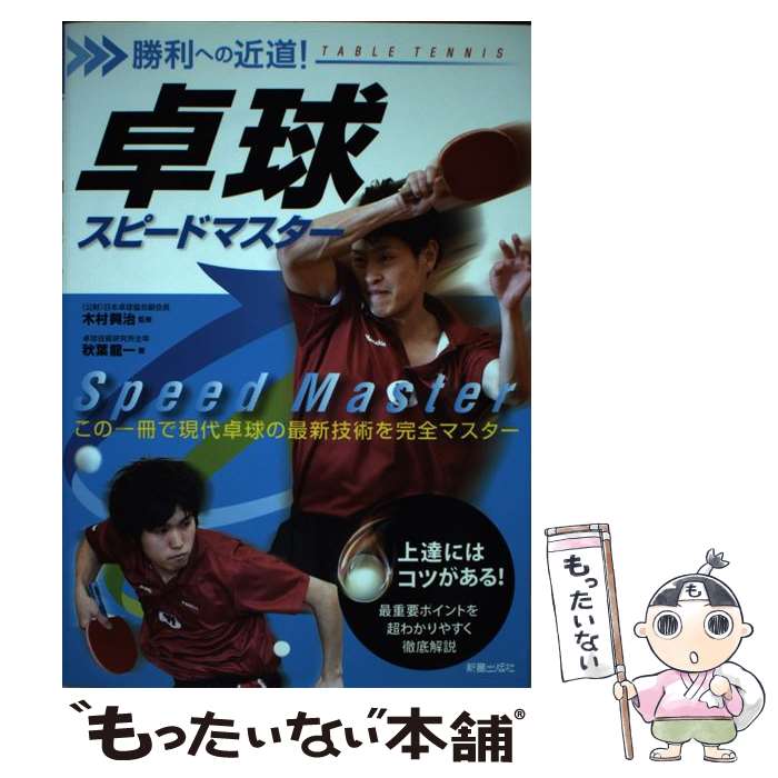 ����š� ��她�ԡ��ɥޥ����� / ����ζ��, ��¼���� / �������Ǽ� [ñ���ܡʥ��եȥ��С���]�ڥ᡼��������̵���ۡں�û������ã�б���