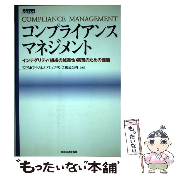 š ץ饤󥹡ޥͥ ƥƥȿ˼¸Τβ / KPMGӥͥ奢 /  [ñ]ڥ᡼̵...