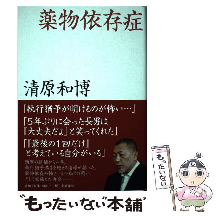 äʤޡŷԾŹ㤨֡š ʪ¸ /   / ʸ麽ս [ñ]ڥ᡼̵ۡںûãбۡפβǤʤ296ߤˤʤޤ