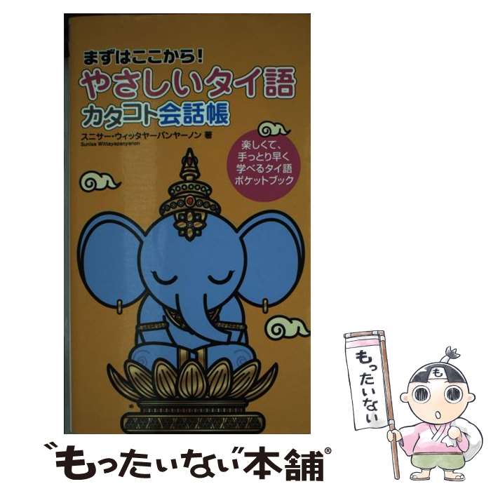 ����š� �䤵���������쥫�����Ȳ���Ģ / ���˥����������å��䡼�ѥ�䡼�Υ� / ���Ф�� [ñ����]�ڥ᡼��������̵���ۡں�û������ã�б���