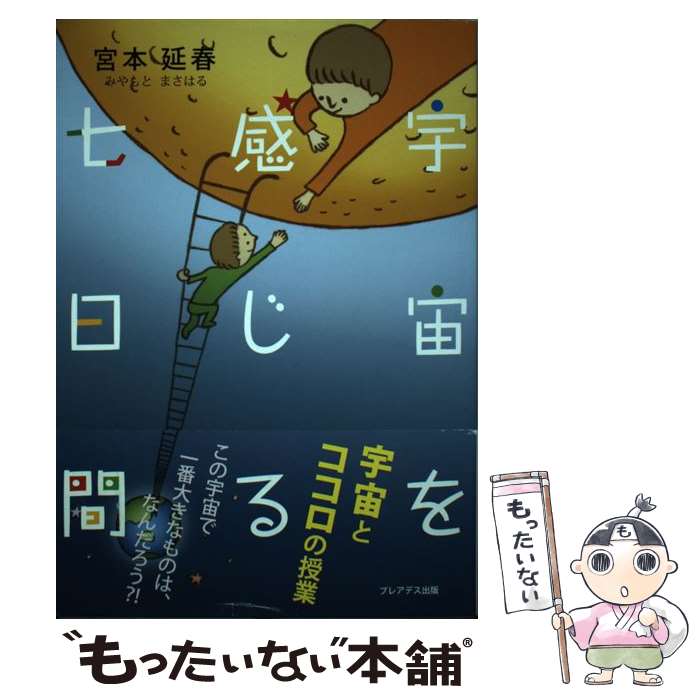 ����š� ����򴶤��뼷���� / ���� ��� / �ץ쥢�ǥ����� [ñ����]�ڥ᡼��������̵���ۡں�û������ã�б���