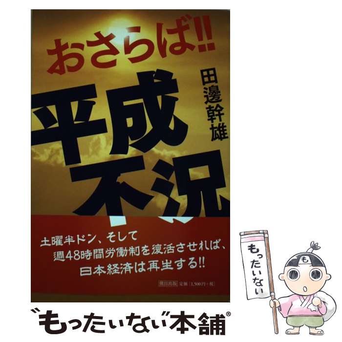 ����š� ������С���ʿ���Զ� / ���մ�ͺ / ���ͺ / �������� [ñ���ܡʥ��եȥ��С���]�ڥ᡼��������̵���ۡں�û������ã�б���