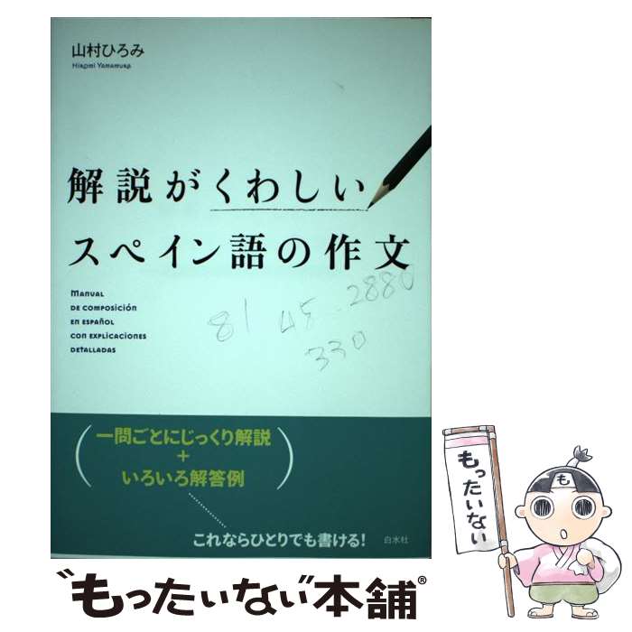 ����š� ���⤬���路�����ڥ����κ�ʸ / ��¼ �Ҥ��� / ���� [ñ����]�ڥ᡼��������̵���ۡں�û������ã�б���