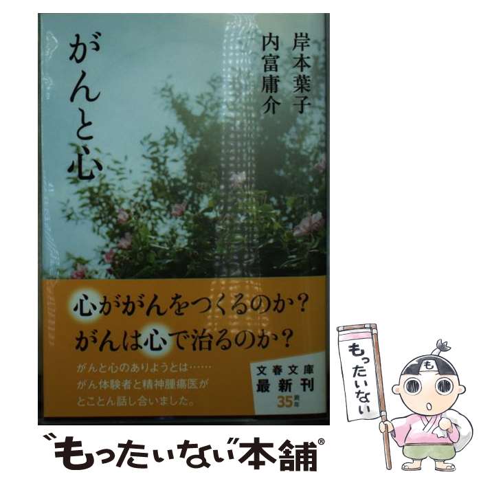 ����š� ����ȿ� / ���� �ջ�, ���� �ǲ� / ʸ麽ս� [ʸ��]�ڥ᡼��������̵���ۡں�û������ã�б���