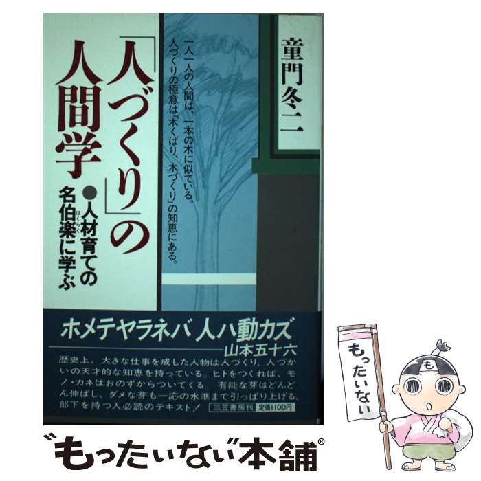 š ֿͤŤפοʹֳ / Ƹ  / ޽˼ [ñ]ڥ᡼̵ۡںûãб