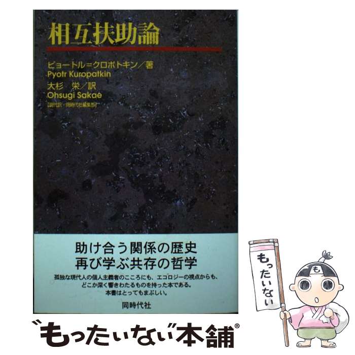 š ޽ / ԥ硼ȥ ݥȥ, Pyotr Kuropatkin,   / Ʊ [ñ]ڥ᡼̵ۡںûã...